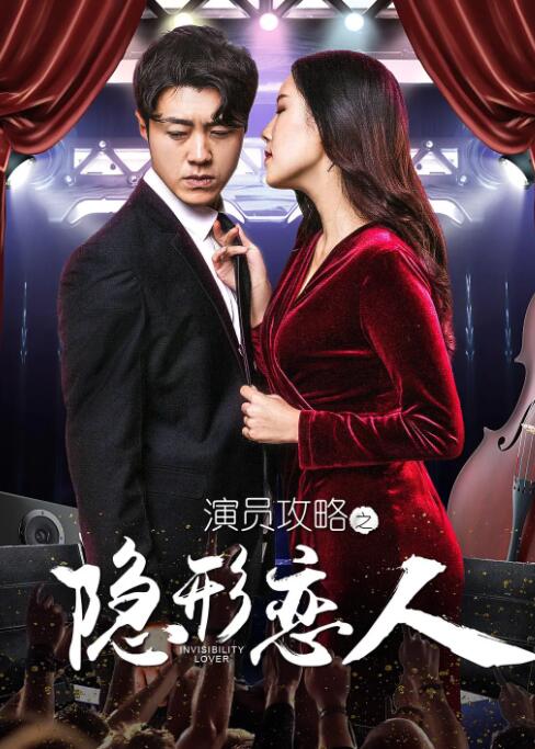 年糕的味道：导演版